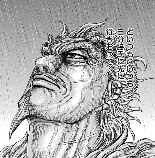 キングダム 廉頗 れんぱ の部下 四天王とは 強さや特徴 結末まとめ 漫画 電子コミック情報サイトcomifo コミフォ