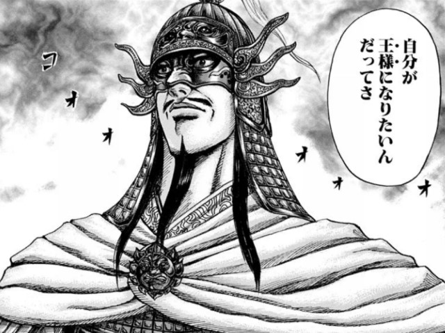 キングダム 王翦軍の人数や構成 副将 軍長 メンバーまとめ Comifo