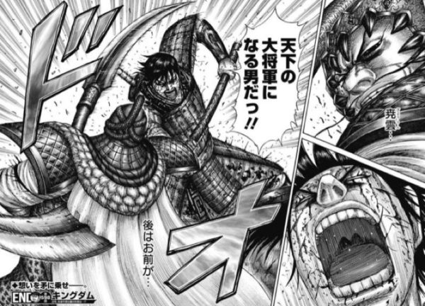 キングダム 信は史実で実在したの モデルの正体や功績まとめ Comifo