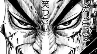 キングダム ゼノウの強さとは 経歴や功績 知力 階級まとめ