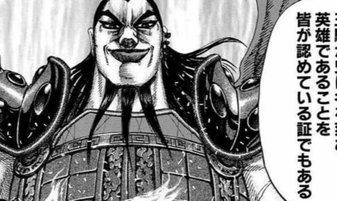 Comifo 漫画好きのための情報メディア パート 22