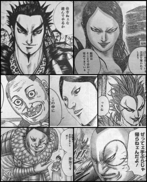 キングダム 那貴 ナキ の強さとは 経歴や功績 知力 階級まとめ 漫画 電子コミック情報サイトcomifo コミフォ