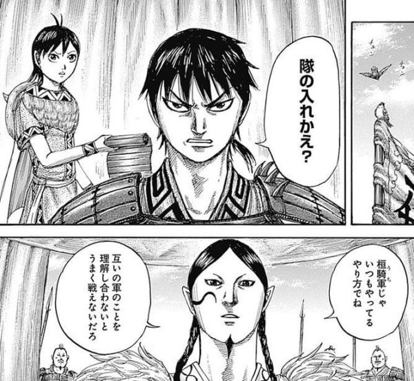 キングダム 那貴 ナキ の強さとは 経歴や功績 知力 階級まとめ Comifo