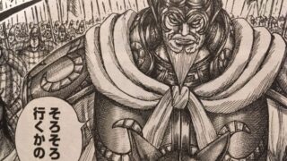 キングダム 信の年齢や身長は 将軍になるまでの期間や時系列も