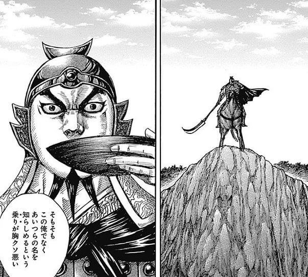 キングダム 録嗚未 ろくおみ の強さとは 経歴や功績 知力 階級まとめ 漫画 電子コミック情報サイトcomifo コミフォ