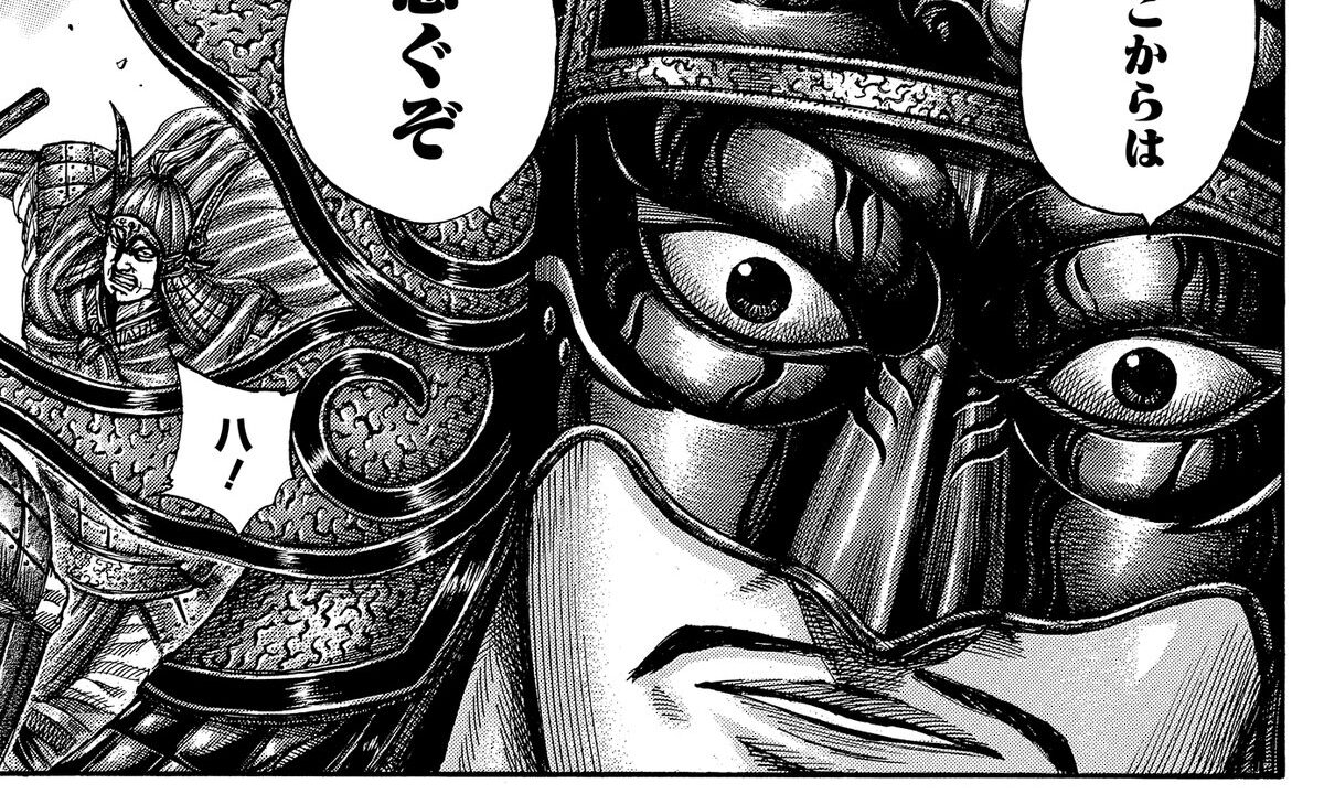 【キングダム】王翦の名言・名セリフ集まとめ!不気味だけど説得力がすごい!|漫画・電子コミック情報サイトcomifo(コミフォ)