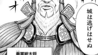 キングダム 信の年齢や身長は 将軍になるまでの期間や時系列も