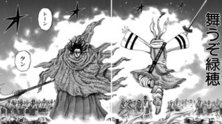 キングダム 合従軍編で死亡した将軍一覧 国別に分かりやすくご紹介 Comifo