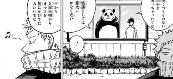 呪術廻戦 狗巻棘のかっこいいシーン 画像まとめ ギャップ萌えがすごい Comifo