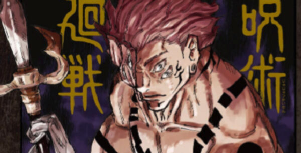 呪術廻戦 敵キャラの強さランキングtop10 呪霊 呪詛師の最強は誰 Comifo