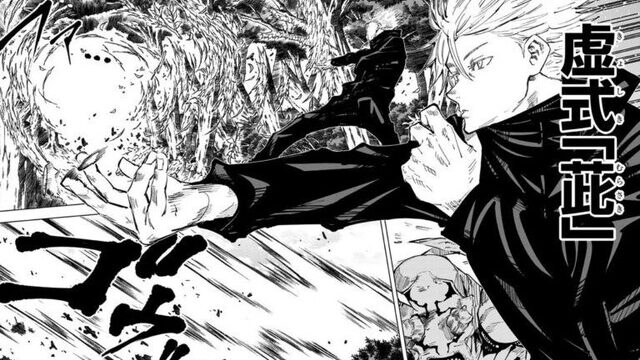 呪術廻戦 五条悟の記事一覧 漫画 電子コミック情報サイトcomifo コミフォ