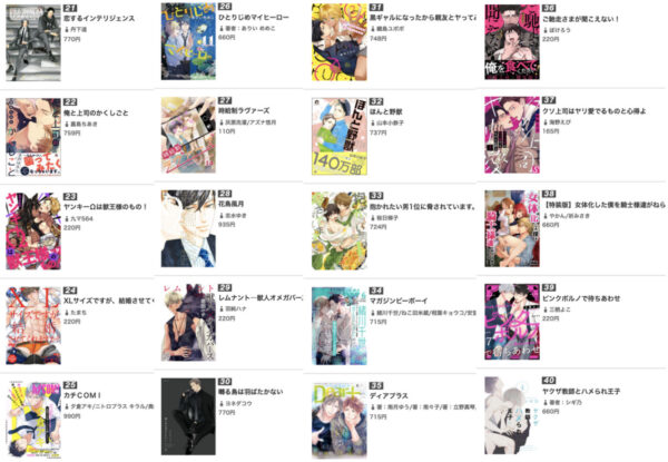 テンカウントは漫画バンク Raw Zipにない 無料で読めるサイトを紹介 Comifo