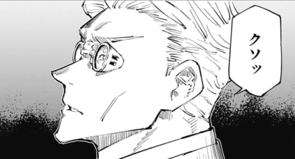 呪術廻戦 ナナミンの過去とは サラリーマンから呪術師になった理由を調査 漫画 電子コミック情報サイトcomifo コミフォ